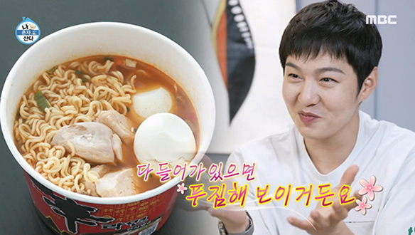 '우리 바프인들은 다 알아' 이창섭의 완벽한 탄·단·지(?) 식단!🤭 클립 이미지