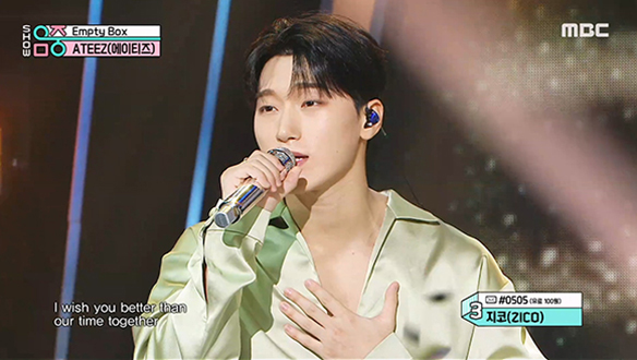 에이티즈 - 엠티 박스 (ATEEZ - Empty Box)