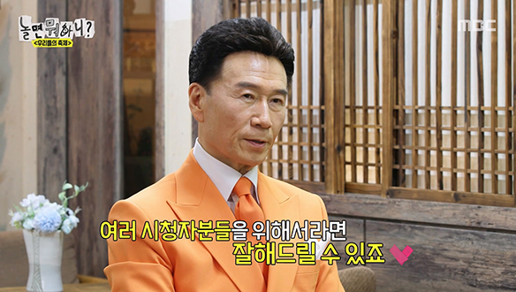 강진과의 협상 결렬 위기에 놓인 유재석 X 하하🙊?! (feat. 강진적 필살기 근육 발사💪) 클립 이미지