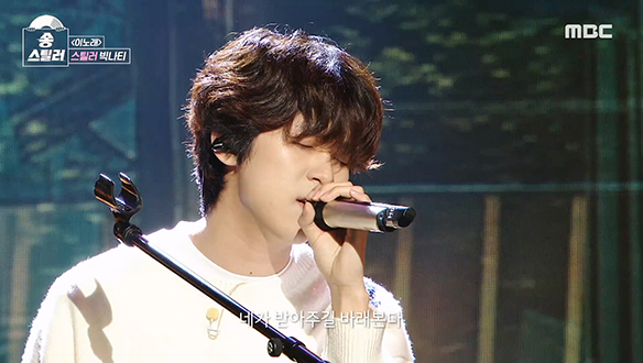 MZ 소년의 사랑 이야기💙 스틸러 빅나티가 부르는 2am의 <이노래> 클립 이미지