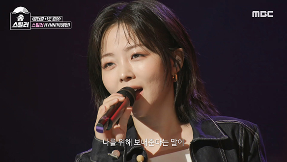 제작진도 혀를 내두른 열정🔥 HYNN의 치밀한 스틸 계획이 담긴 <덤더럼 + 1도 없어> 무대 클립 이미지