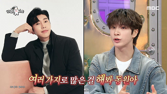 정동원의 부캐 JD1을 향한 <미스터트롯> 형들의 반응은?! 클립 이미지