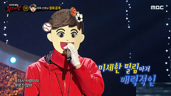 설렘을 안은 중저음 목소리 '체육 선생님' < 사랑 Two > 클립 이미지