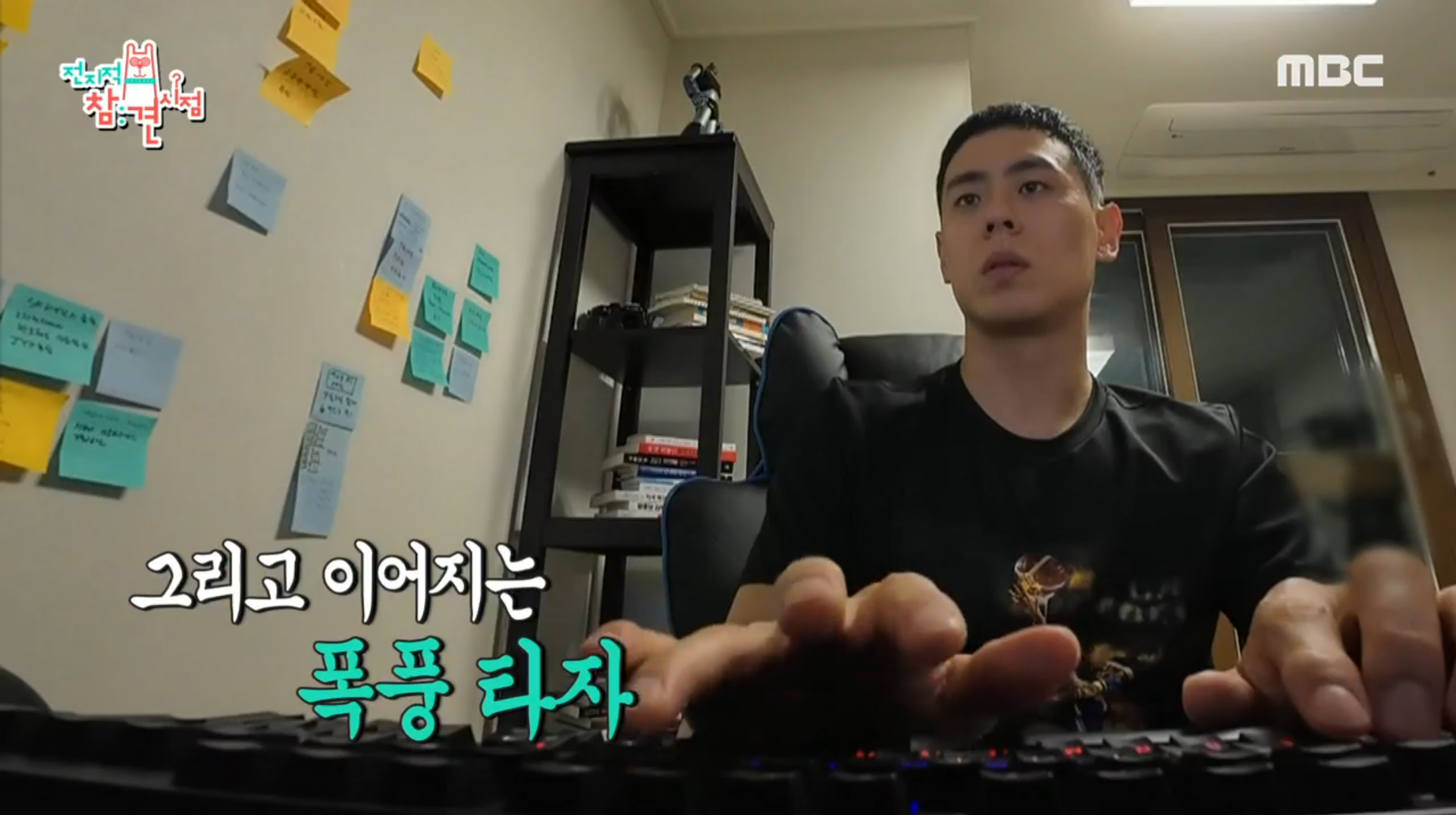 이관희의 반전 매력?! 집 안 가득 자기 계발 서적과 재테크 공부까지💰 클립 이미지