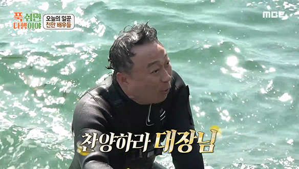 ⭐문어 스팟⭐ 풍요의 섬에서 문어를 잡은 이성민 X 배정남 🐙