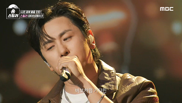 원곡 가수 HYNN도 놀라게 한😯  데이브레이크의 <시든 꽃에 물을 주듯> 무대