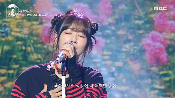 곡 하나에 페스티벌을 담은 느낌🎉 보미 X 남주가 부르는 <들었다 놨다>♪