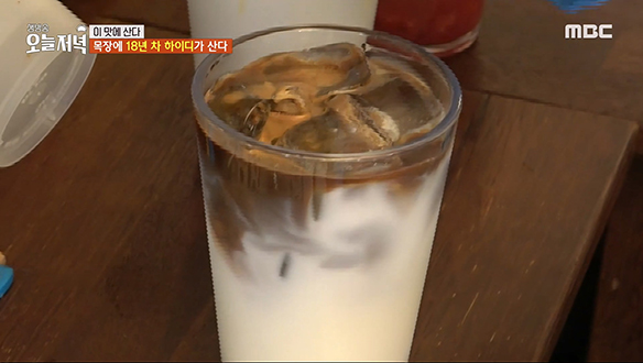 직접 짠 우유로 만들어 신선함 가~득! '산양유 라테'