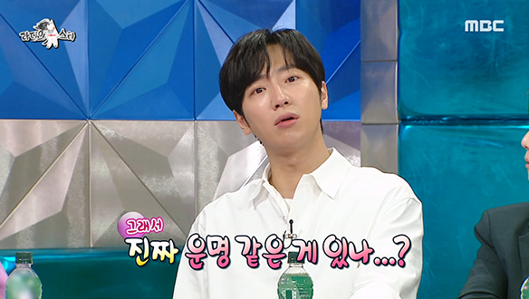 새신랑🤵‍♂️ 이상엽, 3년 전 이미 결혼을 스포 당했다🙊?! 클립 이미지