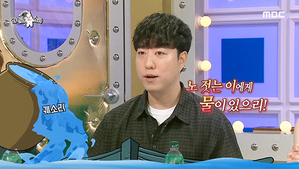 노 젓는 이에게 물이 있으리!✨ 궤도표 화제의 궤소리 모음 "나이스 궤소리👍" 클립 이미지