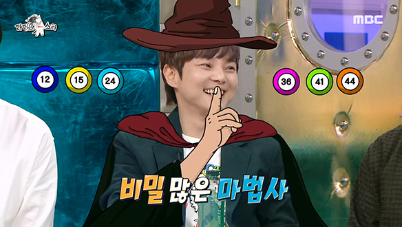 로또 회사에 고소 당할 뻔한 최현우?! 마술로 로또 1등을 맞힌 비밀 많은 마법사🤫 클립 이미지