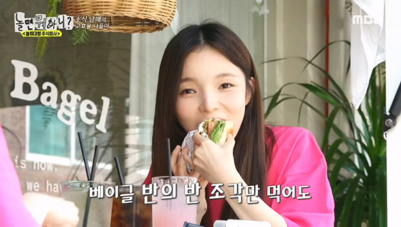 딘딘 X 박진주 X 주우재 X 미주의 고효율 나들이 첫 번째 코스❣️ 딘딘의 단골 베이글 집에 도착한 소식 4남매! 클립 이미지