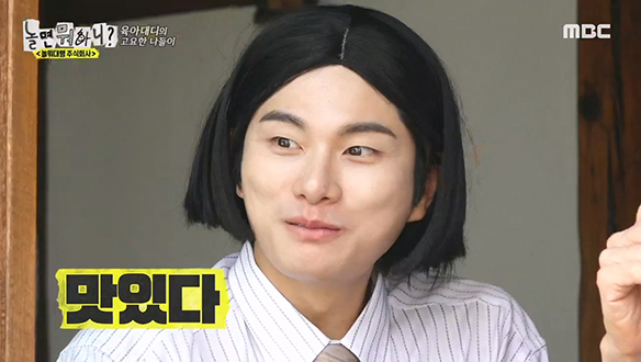 유재석 X 하하 X 이이경, 한적한 카페에서 즐기는 상사맨 3형제의 갸또 먹방😊 "이 집이 잘하네✨" 클립 이미지