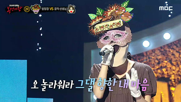 힐링 에너지 듬뿍~ 설렘 한아름 안은 여린 음색 '밤양갱' <환생> 클립 이미지