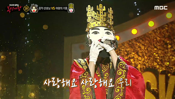 거칠고 깊이 있는 음색 '여왕의 기품' <그대라서> 클립 이미지