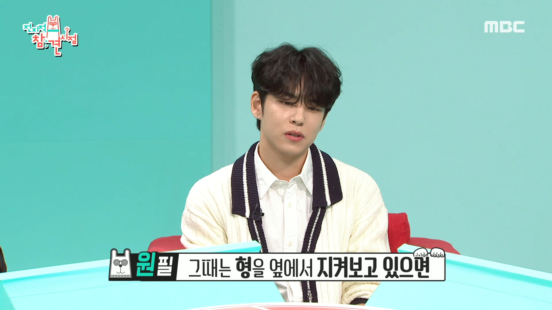 영케이 낮경영 밤밴드 시절부터 올해 꽉끼는 축제 스케줄 스토리까지🔥 클립 이미지