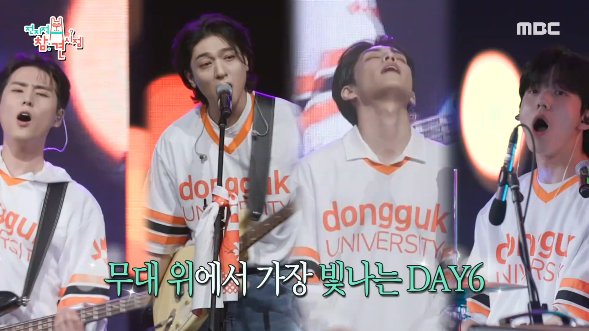 멤버들과 축제 한 페이지🍀