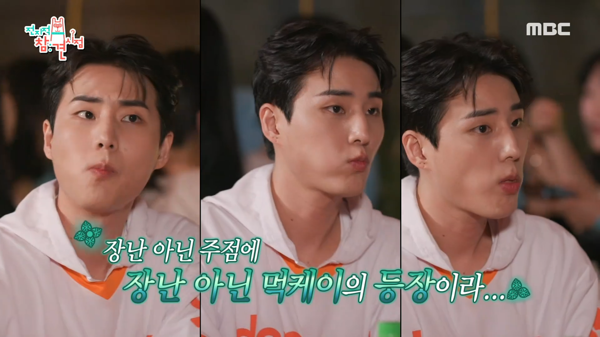 영현이의 먹짱 메이트 밥성진🐻🦊