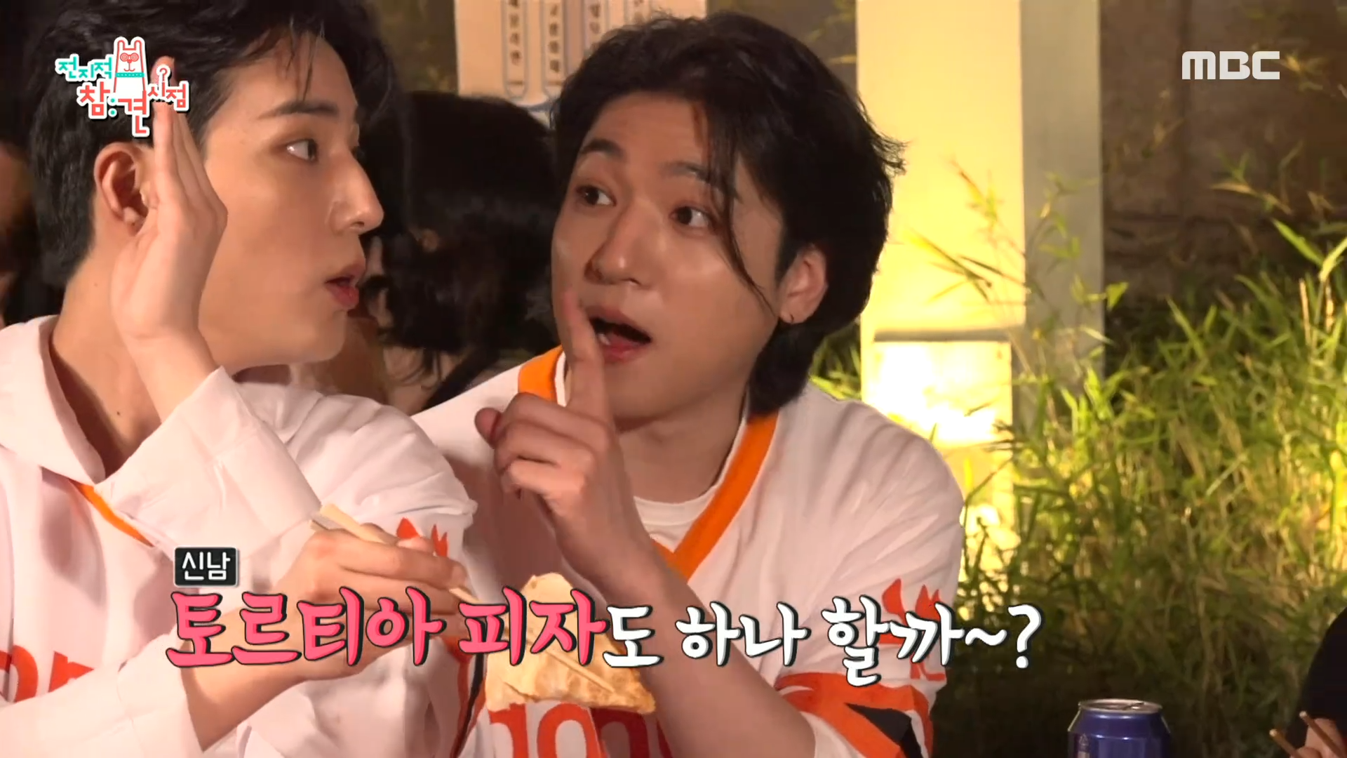 "내가 먹던 피자가 사라졌어!" 먹짱 영케이&성진 피자 사건의 진실🍕 클립 이미지