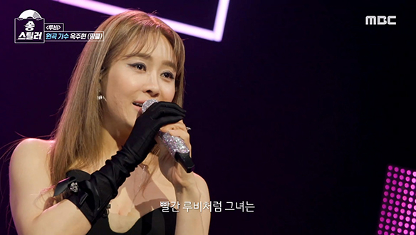 1988년으로 추억 여행 완료🤍 원곡 가수 옥주현 (핑클)의 <루비(漏悲) - 슬픈눈물> 클립 이미지