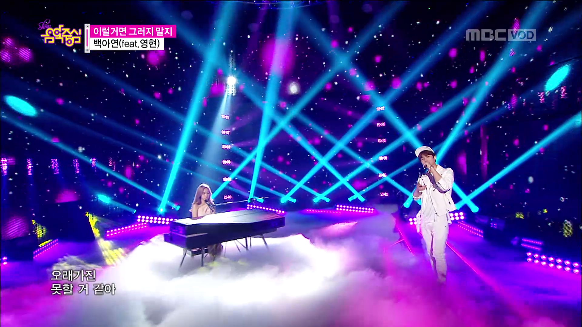 전설의 이그말 걔💥