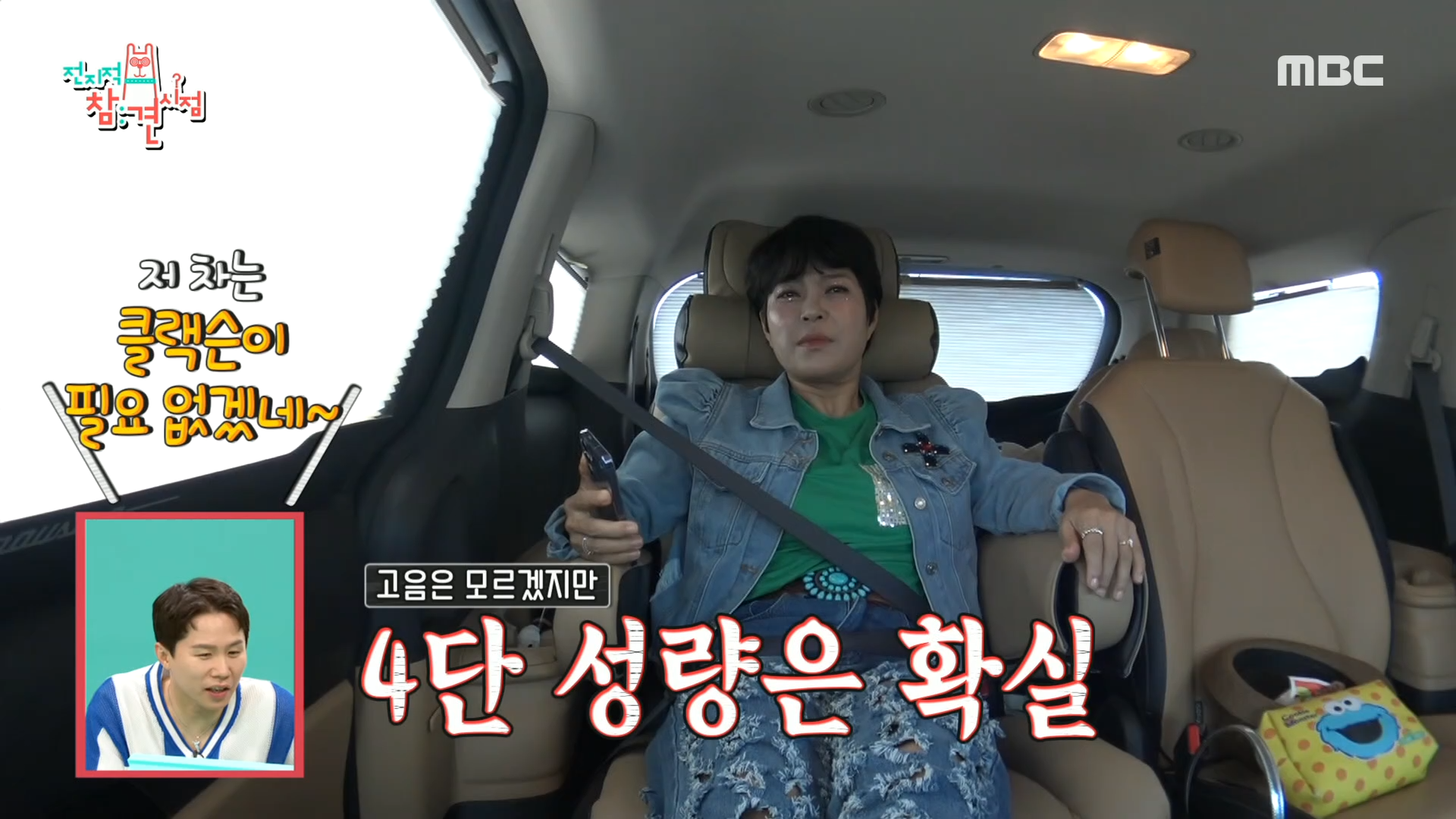 가요계 기강 꽉 잡은 려니! 쌩목 라이브 챌린지 준비하며 음중 입성🔥 클립 이미지