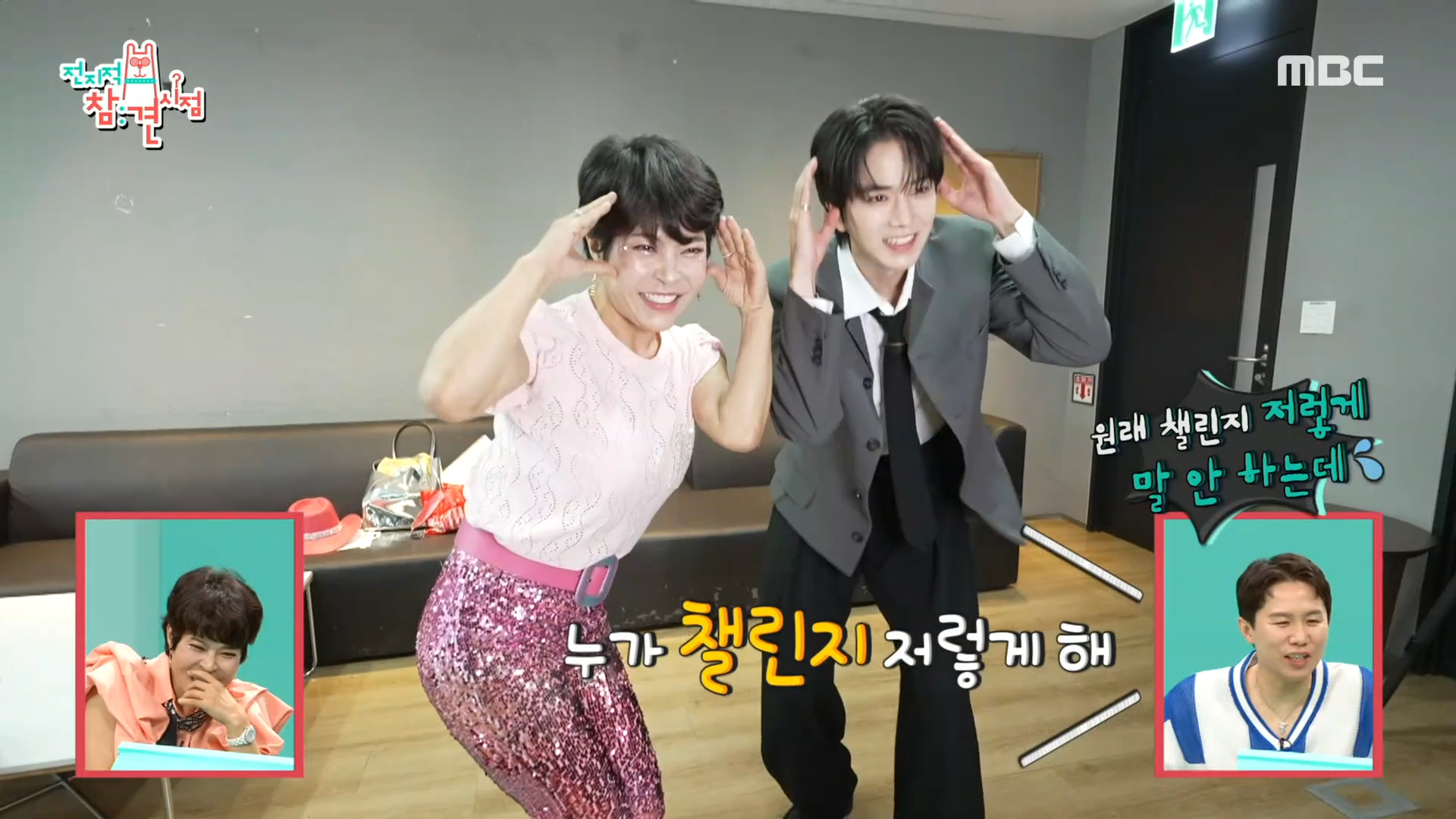 "잘 부탁드립니다~!" 려니 대기실에 음중 MC 더보이즈 영훈🍞 방문! 클립 이미지