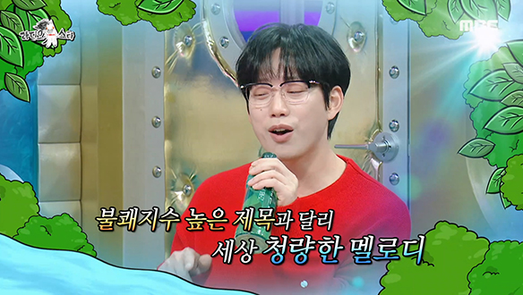 십센치 권정열의 계절별 인기곡 메들리!💓 '방에 모기가 있어~☀️'