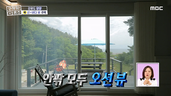 < Undeok water view 하우스 > 집 안에서 보이는 특별한 오션뷰에 유럽식 낭만을 가진 테라스까지?!