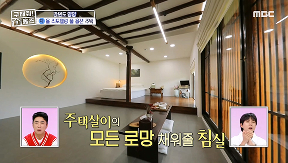 <감성 양양한 한옥> 사계절을 흠뻑 느낄 수 있는 감성☆ 가득 단독주택 하우스