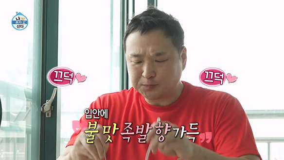 여기가 바로 프랑스💕 베란다 창 뷰 보며 즐기는 구성환표 족관치(?) 파스타🍽️ 클립 이미지