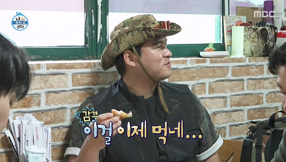 팜유 왕자 이장우의 지휘에 따라 먹어치우는 연천 용사들🙊! 후임들과 함께 먹는 부대 앞 치킨❣️ 클립 이미지