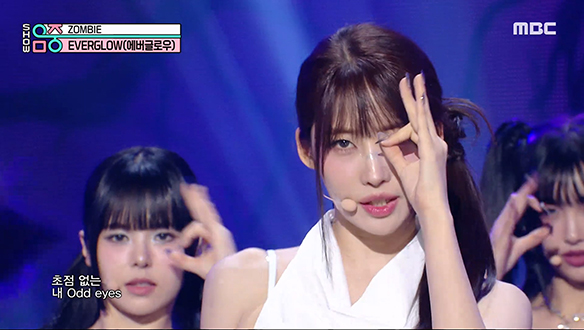 에버글로우 - 좀비 (EVERGLOW - ZOMBIE) 클립 이미지