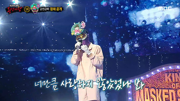 마음 한구석이 저릿해지는 목소리 '급찐급빠' <말꼬리> 클립 이미지