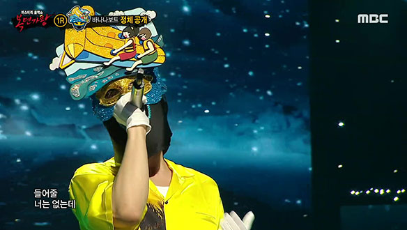 가슴을 파고드는 절절한 울부짖음 '바나나보트' <대답 없는 너> 클립 이미지