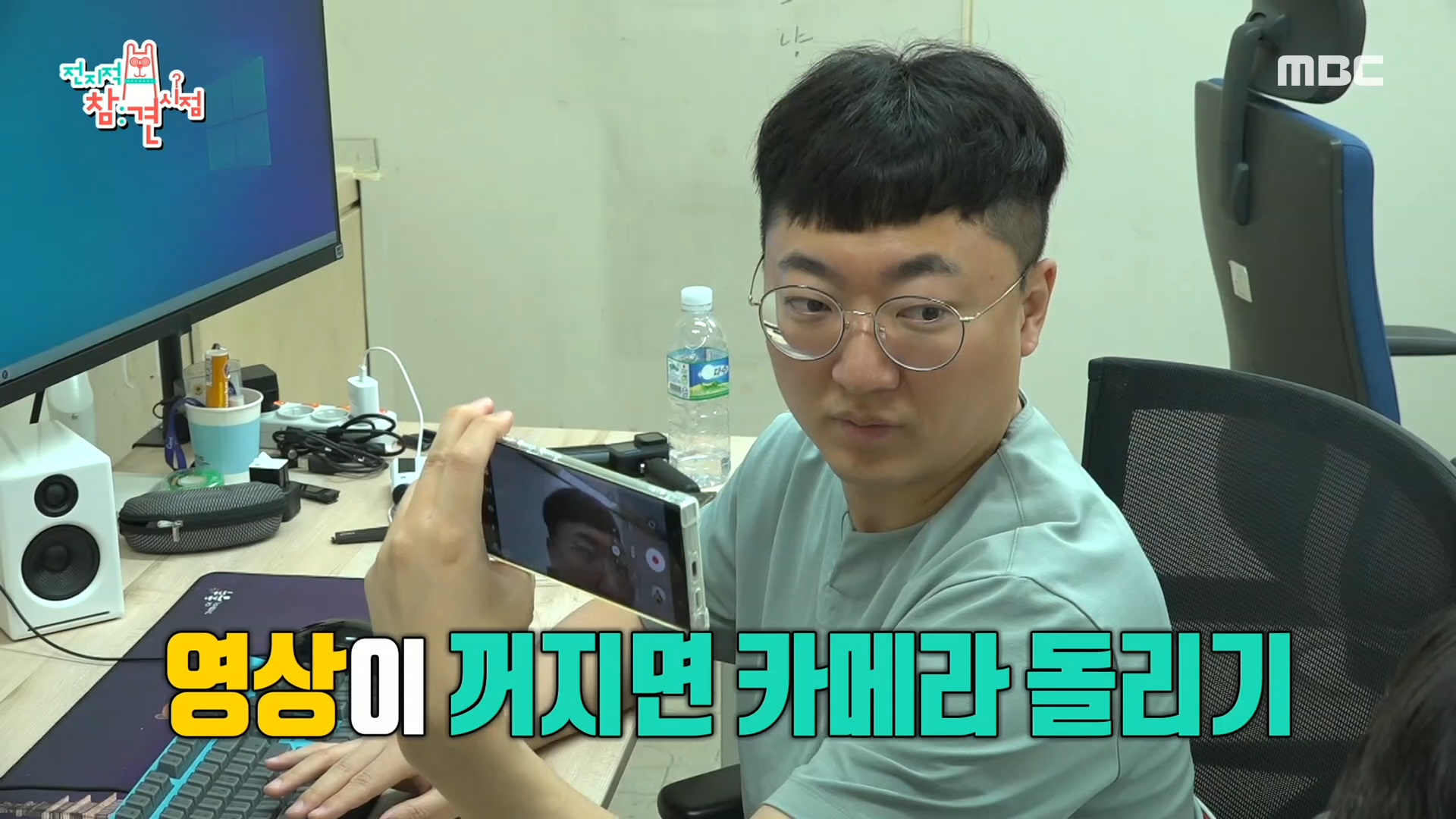 다시 만난 촬영 도구(?) 전참시 촬영 감독님과의 두 번째 콜라보! 클립 이미지