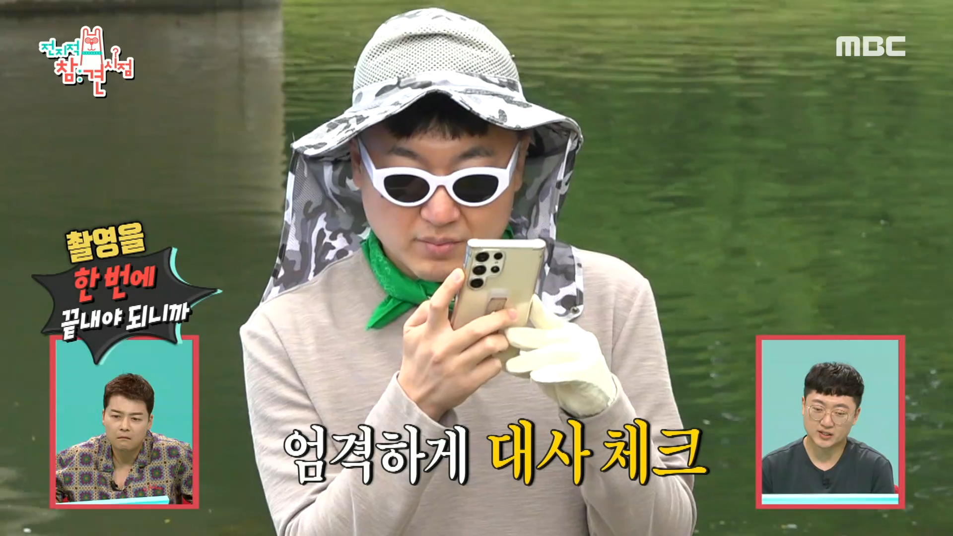 NEW 콘텐츠 촬영에 나선 충주맨&주무관 매니저! 촬영에 온몸 불사지르다(?) 클립 이미지