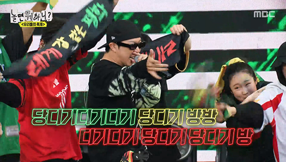 역주행을 노리는 '당 디기 방'⭐