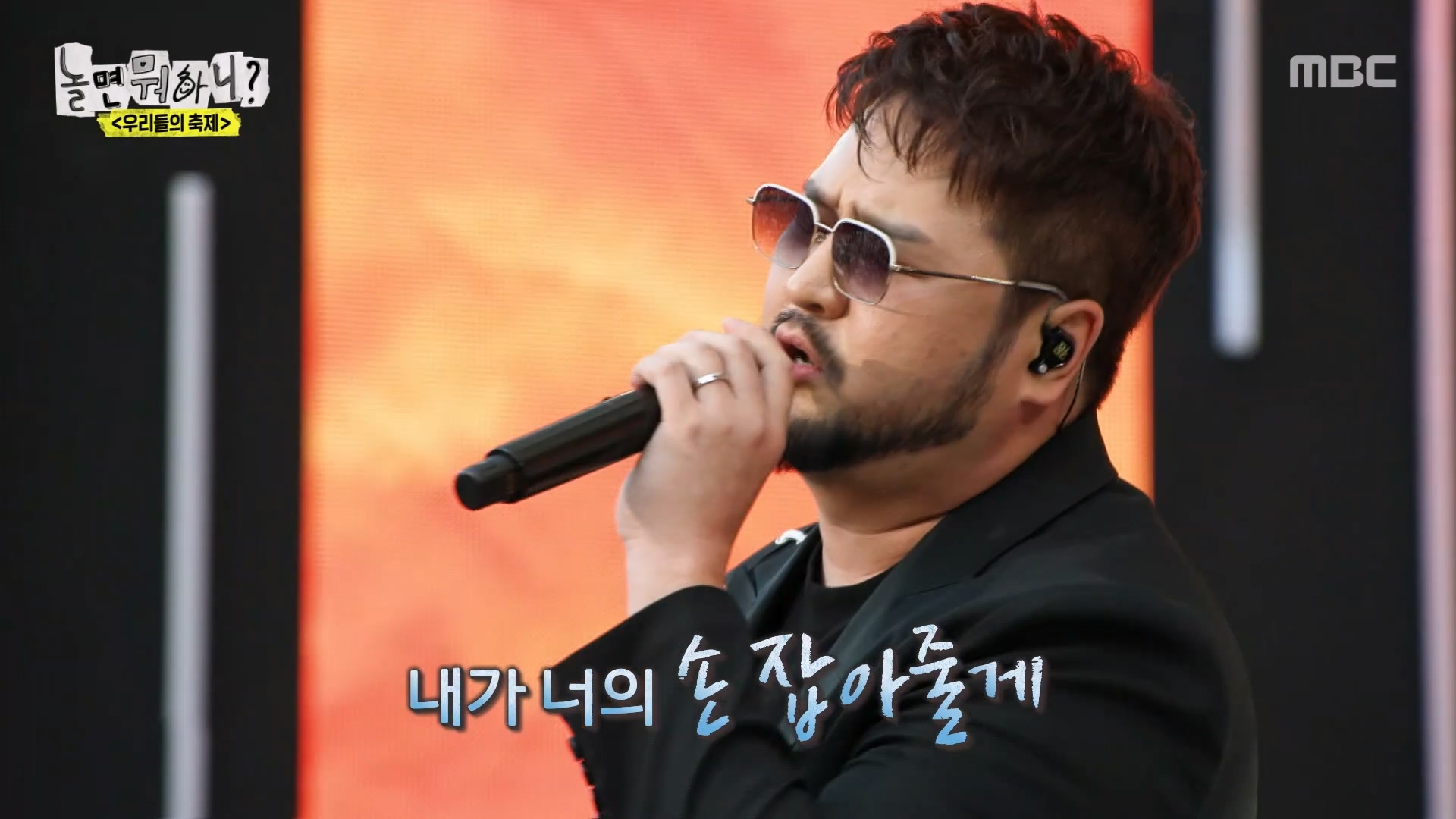 '촛불 하나'로 세대 통합🕯️