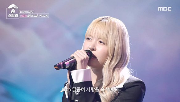 청량감 폭발!✨ 드림 걸스 NMIXX 릴리 X 설윤이 부르는 샤이니의 < Dream Girl > 클립 이미지