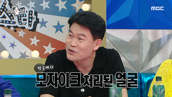 모자이크 된 채 뉴스에 출연한 일타강사 전한길⁉️ 나라를 상대로 싸운 '전한길의 난' 클립 이미지