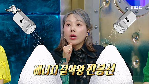 에너지 절약왕 신봉선, 엄마의 절약 정신으로 벌어진 짠모녀의 웃픈 일화😂 클립 이미지