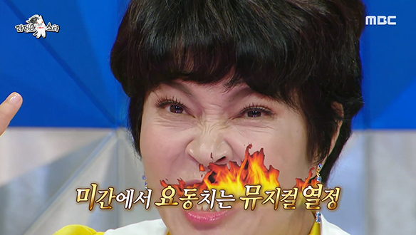 미간에서 요동치는 뮤지컬 열정!🔥 조혜련의 뮤지컬 배우 꿈을 꾸게 만든 옥주현❣️ 클립 이미지