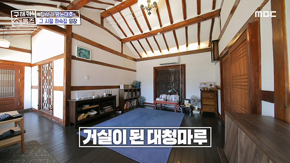 추억이 방울방울♥ 하숙 시절 청취가 그대로 남아있는 그 시절 한옥 하숙집 클립 이미지