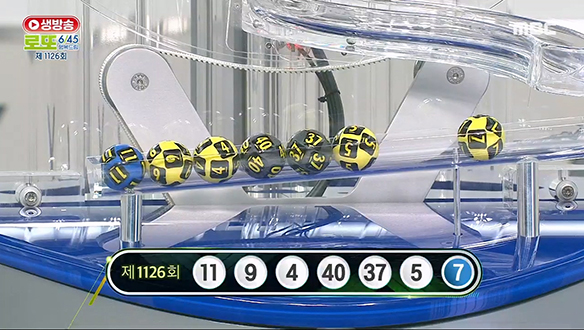 [1126회] 행복드림 로또 6/45