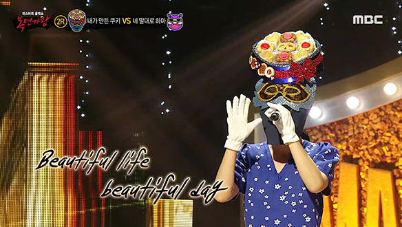 여리지만 단단한 발성 '내가 만든 쿠키' < Beautiful > 클립 이미지