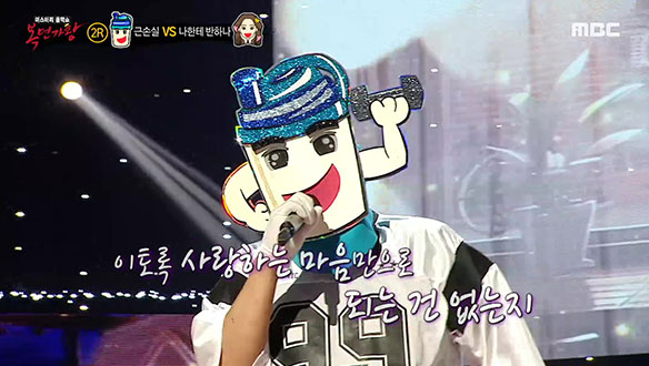 매력적인 보이스로 가득 채워진 무대 '근손실' <하룻밤의 꿈> 클립 이미지