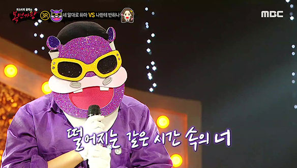 마음을 울리는 애틋한 목소리 '네 말대로 하마' <같은 시간 속의 너> 클립 이미지