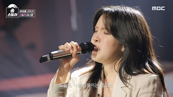 원곡 가수도 인정한 보컬 강자🙊! 김나영이 부르는 왁스의 <화장을 고치고>♬ 클립 이미지