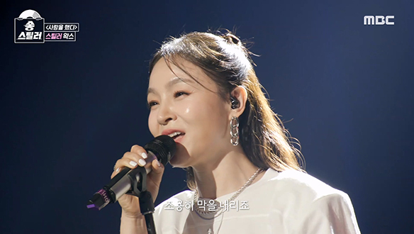 상상도 못 한 스틸러의 등장🌟 왁스가 부르는 iKON의 <사랑을 했다> 클립 이미지